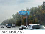 Герой СВО рядовой Тимур Ахмадов на банере в Москве. Редакционное фото, фотограф Дмитрий Неумоин / Фотобанк Лори