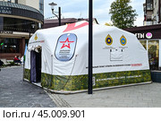 Палатка пункта отбора на военную службу по контракту. Город Тюмень. Улица Республики. Редакционное фото, фотограф Александр Тараканов / Фотобанк Лори
