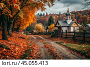 Autumn landscape. A small cozy church in the village. The trees are painted in bright autumn colors. An atmosphere of peace and harmony with nature. Стоковое AI-изображение, AI-художник Photojuli / Фотобанк Лори