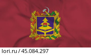 Развевающийся флаг Брянской области, регион РФ. Бесшовная циклическая анимация в 4к. Стоковая анимация, аниматор Александр Кузнецов / Фотобанк Лори