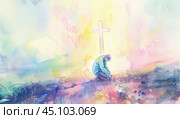 A man kneeling in prayer with white clouds behind him and a large cross is a simple watercolor illustration in the style of clipart. The concept of repentance. Стоковое AI-изображение, AI-художник Ярославский Максим / Фотобанк Лори