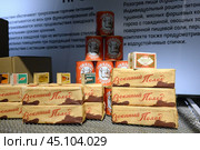 Балаклавский подземный музейный комплекс. Сухой паёк военнослужащего на военном объекте (2021 год). Редакционное фото, фотограф Free Wind / Фотобанк Лори