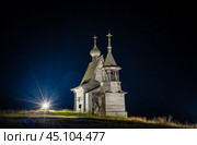 Никольская часовня в деревне Вершинино с ночной подсветкой. Архангельская область. Лето. Стоковое фото, фотограф Сергей Цепек / Фотобанк Лори