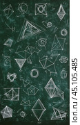 Geometric shapes and formulas on chalkboard - mathematical concepts and abstract art. Стоковое AI-изображение, AI-художник Sabyna75 / Фотобанк Лори
