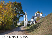 Осенний вид на Успенский собор Дмитровского кремля. Дмитров, Московская область, Россия. Редакционное фото, фотограф Елена Коромыслова / Фотобанк Лори