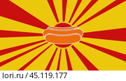 Символ хот-дога на фоне анимации из движущихся лучей солнца. Большой оранжевый символ немного увеличивается. Плавная закольцованная анимация в формате 4k на желтом фоне. Стоковое видео, видеограф Карпенко Алексей / Фотобанк Лори