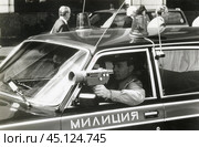 Фото для прессы 1989 года: Ленинградский милиционер с радаром. Стоковое фото, фотограф Retro / Фотобанк Лори