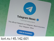 Экран компьютера с открытой страничкой сайта Телеграм — мессенджер для мгновенного общения (2024 год). Редакционное фото, фотограф Евгения Золкина / Фотобанк Лори