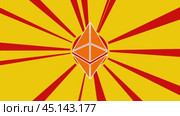 Символ Эфириума на фоне анимации из движущихся лучей солнца. Большой оранжевый символ немного увеличивается. Плавная закольцованная анимация в формате 4k на желтом фоне. Стоковое видео, видеограф Карпенко Алексей / Фотобанк Лори