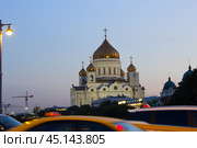 Храм христа спасителя в москве, вид с каменного моста в вечернее время (2024 год). Стоковое фото, фотограф Роман Лукьянов / Фотобанк Лори