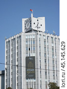 Building of the Belarusian watch factory Luch (2024 год). Редакционное фото, фотограф Vadzim Yakubovich / Фотобанк Лори