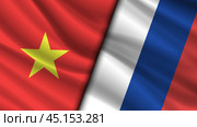 Vector wavy national flags of Socialist Republic of Vietnam and Russian Federation. Friendly relations between countries. Political economic banner. Стоковая иллюстрация, иллюстратор GAlexS / Фотобанк Лори