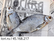 Вяленая рыба лежит на старой газете "Аргументы и Факты" (2013 год). Редакционное фото, фотограф Мария Деркунская / Фотобанк Лори