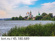 Panorama of the Spaso-Yakovlevsky Dimitriev Monastery. View from lake Nero on a sunny summer day. Rostov Veliky, Russia. 13th-18th century (2020 год). Стоковое фото, фотограф Оксана Медведева / Фотобанк Лори