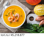 Delicious pumpkin cream soup. Стоковое фото, фотограф Natalia Gdovskaia / Фотобанк Лори