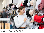 Young girl choosing convenient bra in clothing store. Стоковое фото, фотограф Яков Филимонов / Фотобанк Лори