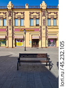Пешеходная улица Урицкого. Город  Иркутск (2024 год). Редакционное фото, фотограф Александр Тараканов / Фотобанк Лори