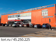 Торговый центр "Любань-Сити". Любань, Ленинградская область. Редакционное фото, фотограф Александр Щепин / Фотобанк Лори