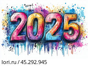 The numbers 2025, made in the style of graffiti, are arranged on a white background, like the artist's careless strokes, enlivening the void. The colors flow from them on a white background, creating an atmosphere of freedom, unpredictability and uniqueness. Стоковое AI-изображение, AI-художник Ярославский Максим / Фотобанк Лори