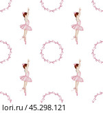 Ballerina watercolor pattern. Hand drawn seamless incredible girl dancer in pink tutu skirt with vintage bows. Clip art on isolated white background of cute ballet beauty. Ideal for baby textiles. Стоковая иллюстрация, иллюстратор Татьяна Трущелева / Фотобанк Лори