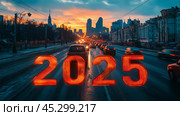 2025 new year. Illuminated 2025 Neon Light Display Against Evening City Backdrop Festivity Celebration Banner Urban Landscape Twilight Glow Vibrant Red Numerals New Year. 3d rendering. Стоковое AI-изображение, AI-художник Елена Зубкова / Фотобанк Лори