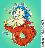Ocean unicorn with a fishtail. Magic cartoon fantasy animal concept. Vector illustration. Стоковая иллюстрация, иллюстратор Долотова Елена Викторовна / Фотобанк Лори