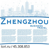 Outline Zhengzhou Skyline with Blue Buildings and Copy Space. Стоковая иллюстрация, иллюстратор Игорь Сорокин / Фотобанк Лори