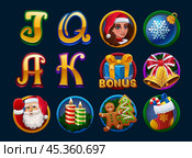 Symbols for slots christmas game. Стоковая иллюстрация, иллюстратор Светлана Широкова / Фотобанк Лори