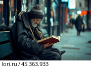 Houseless person reading book on street, senior man refugee reading a book. Стоковое AI-изображение, AI-художник 123 12 / Фотобанк Лори