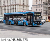 Electrobus drive down the street in Moscow, front side view. Electric bus in motion. Редакционное фото, фотограф Константин Григорьев / Фотобанк Лори