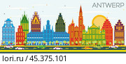 Antwerp Belgium City Skyline with Color Buildings and Blue Sky. Стоковая иллюстрация, иллюстратор Игорь Сорокин / Фотобанк Лори