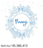 Outline Panaji India City Skyline with Blue Buildings and Copy Space. Стоковая иллюстрация, иллюстратор Игорь Сорокин / Фотобанк Лори