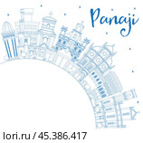 Outline Panaji India City Skyline with Blue Buildings and Copy Space. Стоковая иллюстрация, иллюстратор Игорь Сорокин / Фотобанк Лори