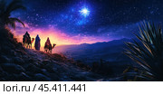 The mysterious night landscape of the desert. A bright star in the sky illuminates the path of the three Magi walking on camels. Стоковое AI-изображение, AI-художник Ярославский Максим / Фотобанк Лори