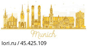 Munich Germany City Skyline Golden Silhouette. Стоковая иллюстрация, иллюстратор Игорь Сорокин / Фотобанк Лори