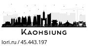 Kaohsiung Taiwan City Skyline Silhouette with Black Buildings Isolated on White. Стоковая иллюстрация, иллюстратор Игорь Сорокин / Фотобанк Лори
