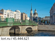 Мост Белинского. Церковь святых Симеона и Анны. Санкт-Петербург. Редакционное фото, фотограф Александр Щепин / Фотобанк Лори