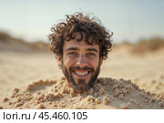 Curly head of a cheerful man sticks out of the sand. Стоковое AI-изображение, AI-художник Дмитрий Киселёв / Фотобанк Лори