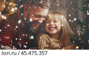 A father and daughter laughing joyfully near a Christmas tree, surrounded by sparkling lights and snowflake effects, creating a magical and festive holiday moment. zoom in, zoom out, pan, or 360 degree shot, animate. Стоковое AI-видео, аниматор ALLA YURTAYEVA / Фотобанк Лори