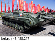 Выставка трофейной военной техники на Поклонной горе в Москве. Боевая машина пехоты БМП-1, произведенная в СССР в 1966 году, поставщик Чехия. (2024 год). Редакционное фото, фотограф Наталья Волкова / Фотобанк Лори
