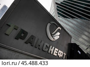 Вид на логотип и название компании "Траснефть" в деловом районе Москва-сити в городе, Москве, Россия. Редакционное фото, фотограф Николай Винокуров / Фотобанк Лори