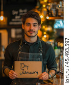 The bartender stands behind the bar and holds a sign with the text "Dry January" in his hands. Sober January, the Month of abstinence from alcohol. Стоковое AI-изображение, AI-художник Ирина Ручушкина / Фотобанк Лори