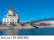 Moscow. Russia. View of the Cathedral of Christ the Savior and the Patriarchal Bridge (2022 год). Редакционное фото, фотограф Зобков Юрий / Фотобанк Лори