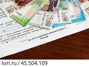 Договор о предоставлении социальных услуг и деньги. Стоковое фото, фотограф Игорь Низов / Фотобанк Лори
