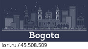Outline Bogota Colombia City Skyline with White Buildings. Стоковая иллюстрация, иллюстратор Игорь Сорокин / Фотобанк Лори