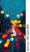 Raindrops cling to the surface of car glass, distorting a vibrant cityscape at evening, where colorful lights from traffic and buildings merge into a beautiful display. Generative AI. Стоковое AI-изображение, AI-художник Юлия Петровская / Фотобанк Лори
