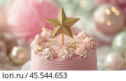 Delicious pink dessert with golden star and festive decorations celebrating a joyful occasion. Стоковое AI-изображение, AI-художник Юлия Гапеенко / Фотобанк Лори