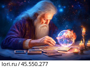 Прорицатель, маг, волшебник. Стоковое AI-изображение, AI-художник Щеголева Ольга / Фотобанк Лори