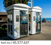 Караоке кабинки "Bellis karaoke box" на набережной Сочи (2024 год). Редакционное фото, фотограф Вячеслав Палес / Фотобанк Лори