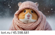 A funny hamster with big cheeks, dressed in cozy soft pink warm clothes, a hat and a scarf in a winter theme. Seasonal wallpaper. Стоковое AI-изображение, AI-художник Photojuli / Фотобанк Лори